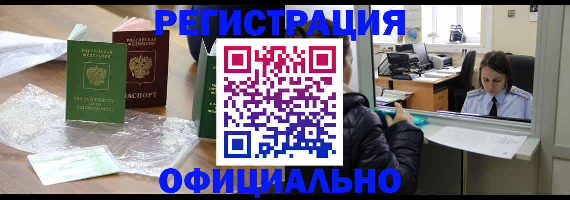 найти адрес прописки в Новозыбкове